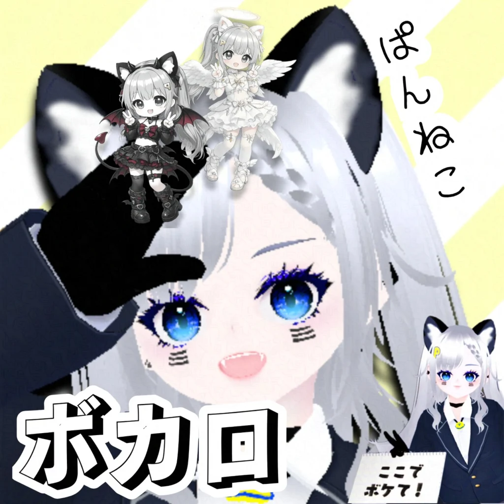 ぱんねこ🐼🐈‍⬛