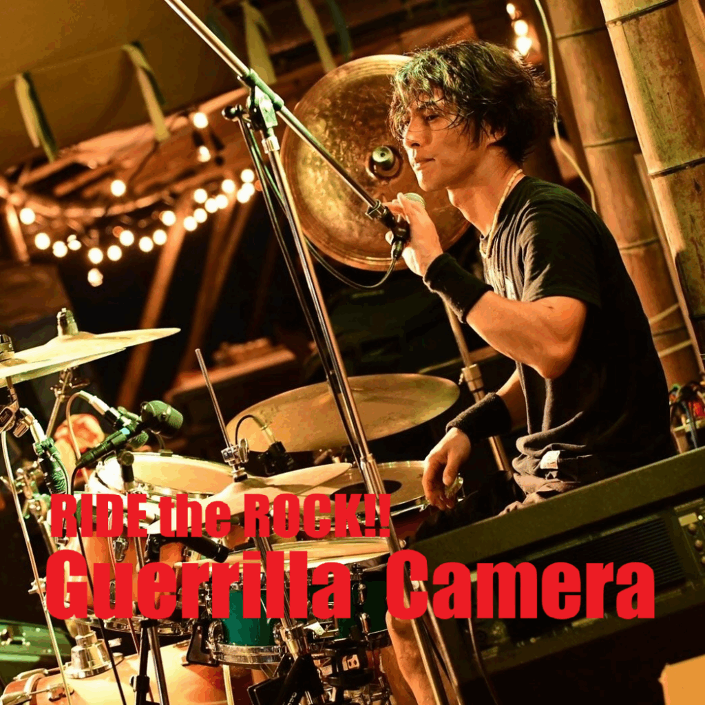 げりらかめら❤️‍🔥🥁