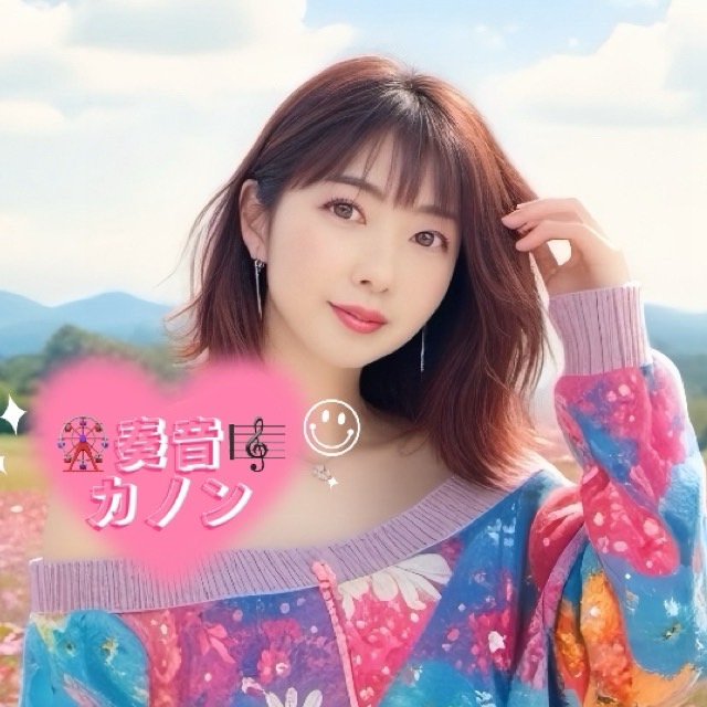 🎡奏音🎼カノン
