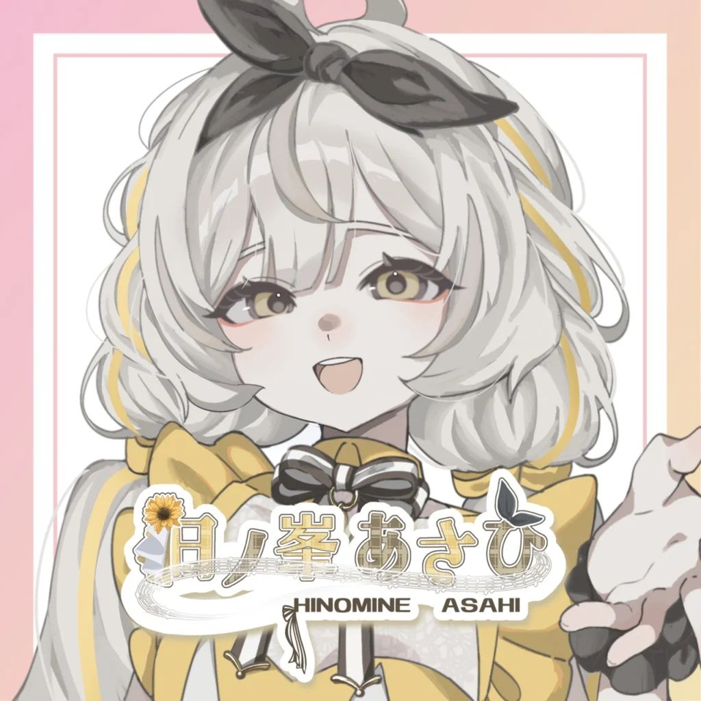 日ノ峯あさひ🌻🎼