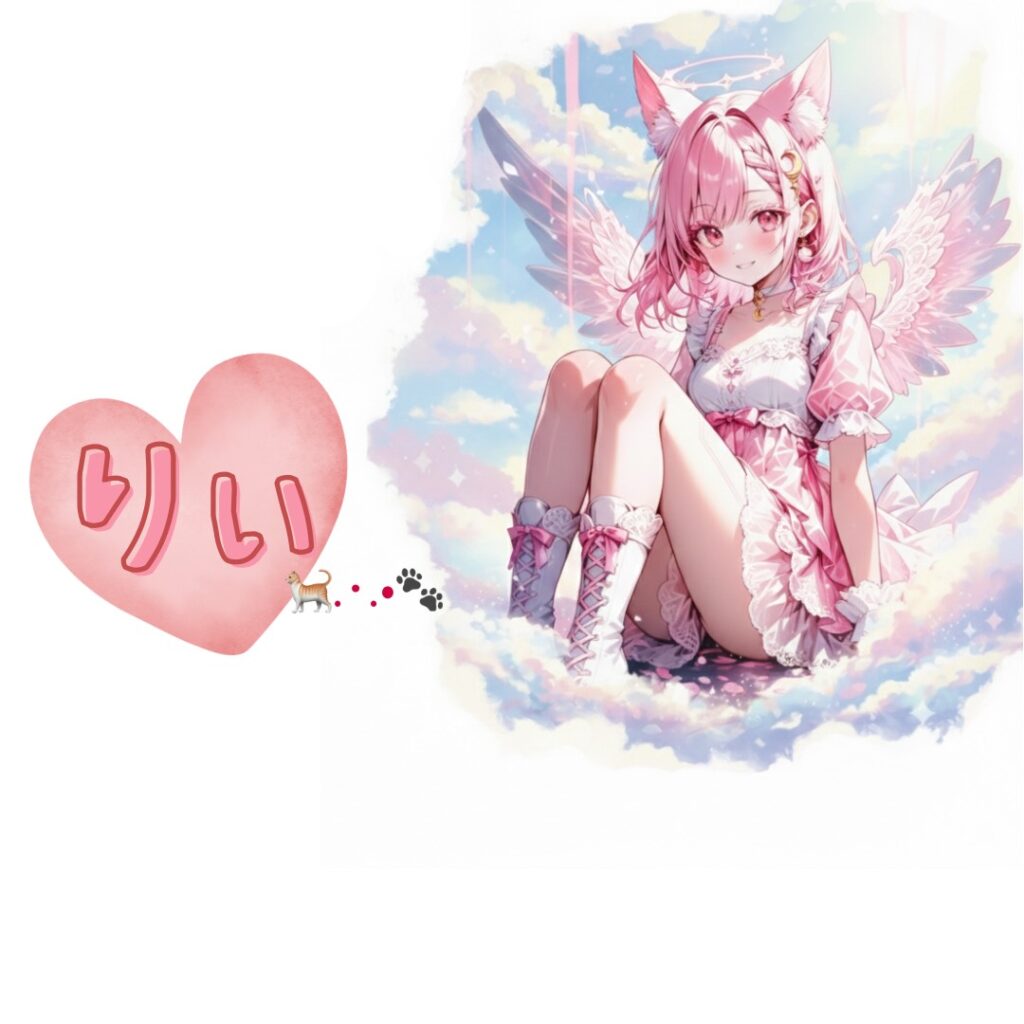 りぃ🐈.･.•🐾