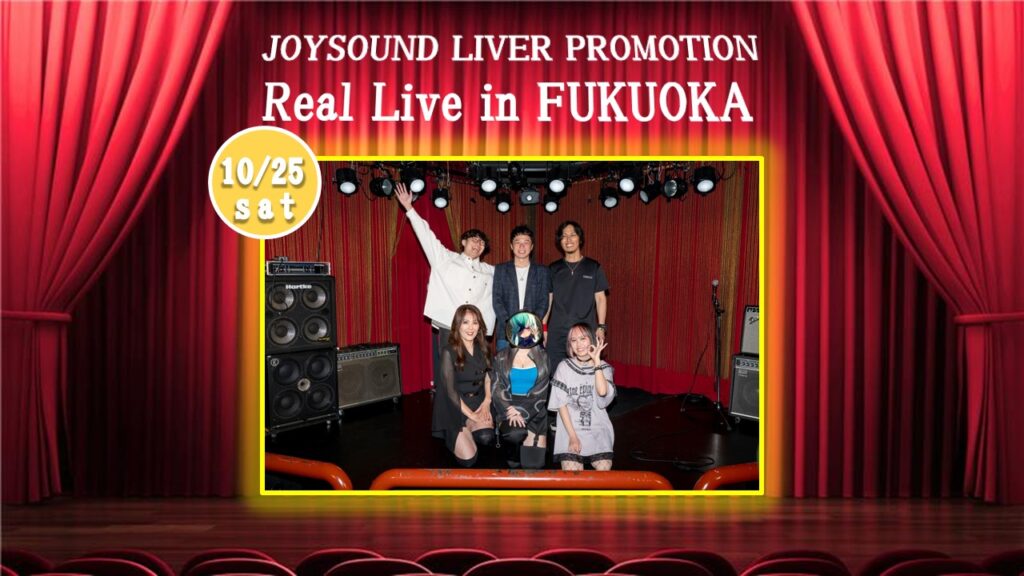 JLP🎉10月リアルライブ in 福岡のご報告✨