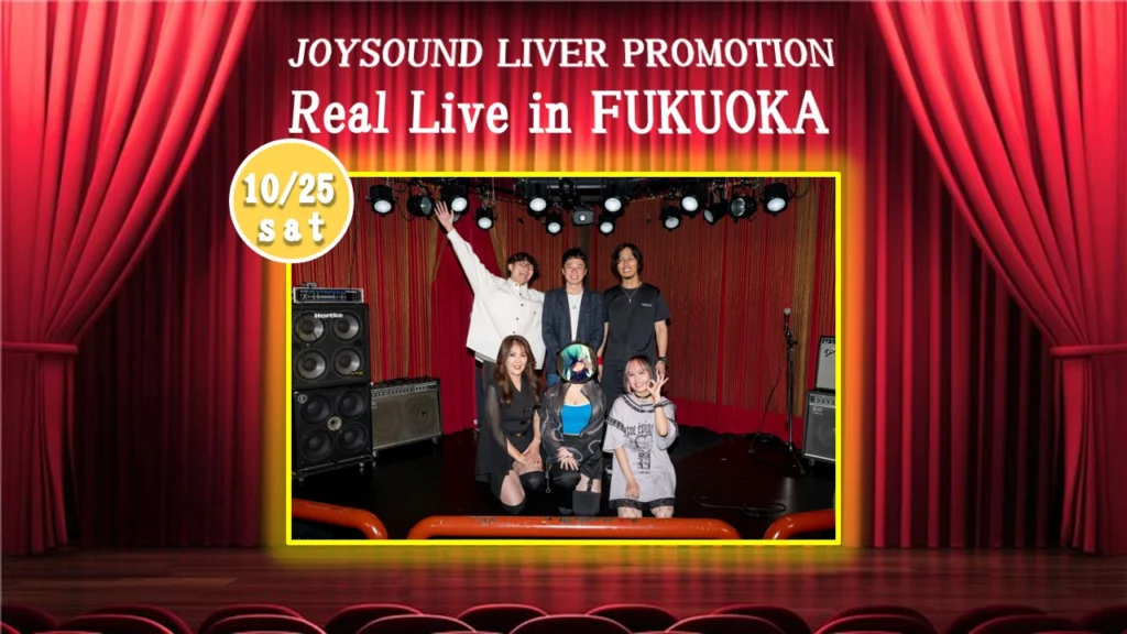 JLP🎉10月リアルライブ in 福岡のご報告✨