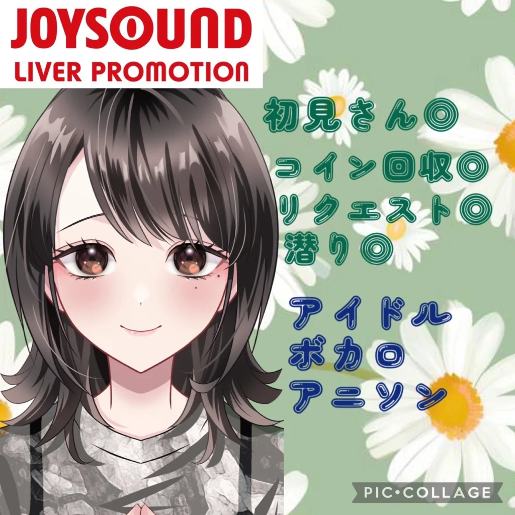 育つ子🌱💚