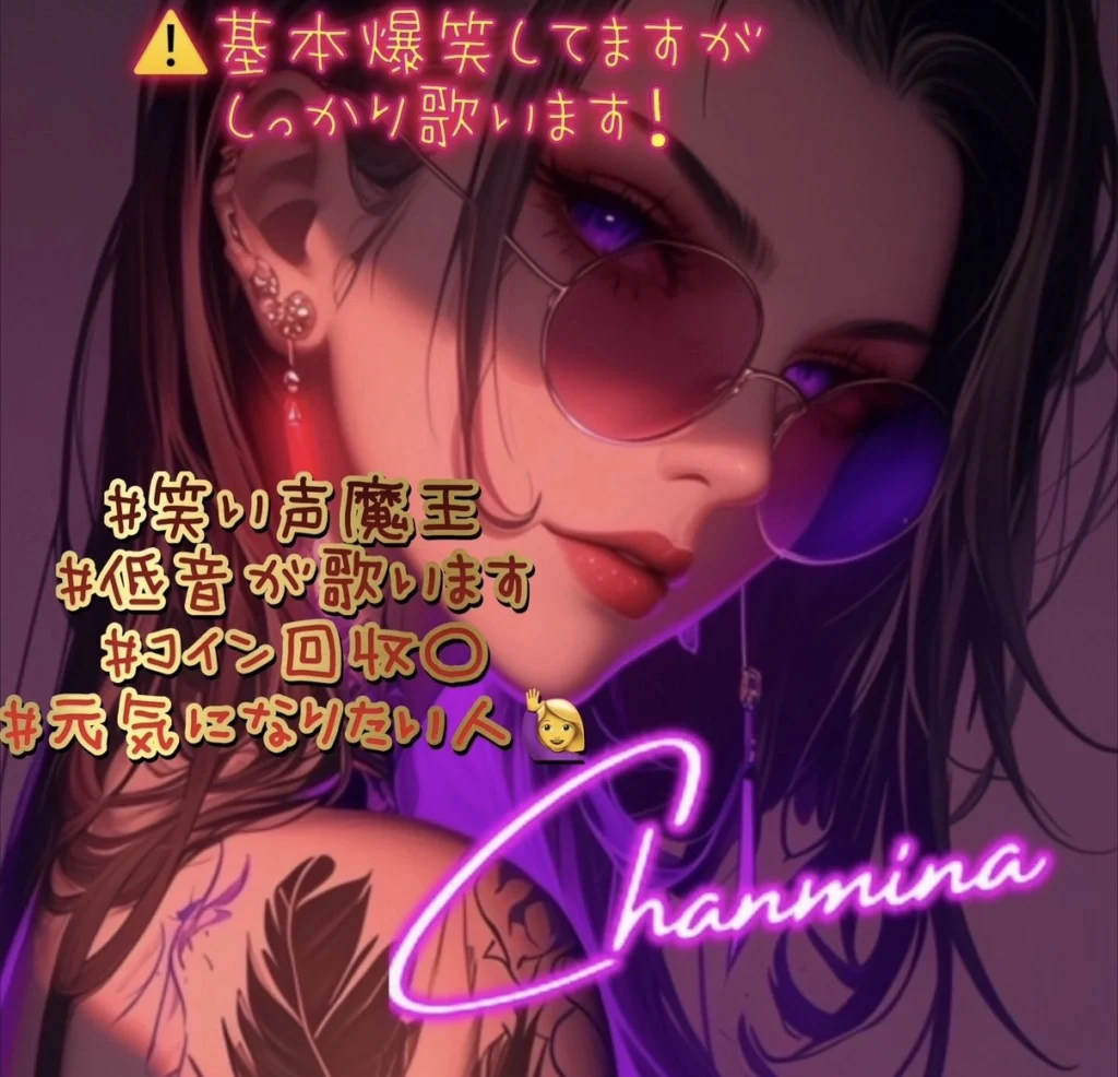 チャンミナ🦭💜
